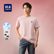 海瀾之家（HLA）t恤男簡約基礎(chǔ)款夏新品圓領(lǐng)短袖T恤涼感打底衣休閑純色百搭衣服男 裸粉9N(涼感抗菌防螨) L /175/92A