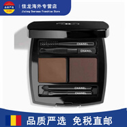 香奈兒（Chanel）眉筆806 808 810 雙頭眉粉03 30 40 60卷筆刀 雙色眉粉盤02# medium深棕
