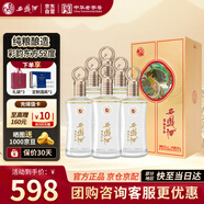 西鳳酒 彩韻東方 52度 鳳香型白酒 純糧食500ml*6瓶 整箱送禮自飲宴請