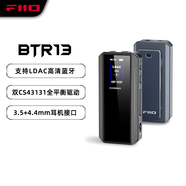 飛傲（FiiO）BTR13 藍(lán)牙5.1解碼耳放功放耳機(jī)放大器帶麥 電腦臺(tái)式機(jī)平板手機(jī)播放器聲卡通用  黑色