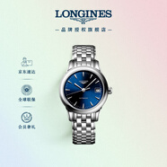 浪琴（LONGINES）瑞士手表 軍旗系列 機械鋼帶女表 對表 L43744926