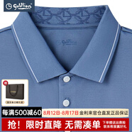 金利來短袖t恤男士夏季【冰絲涼感】含桑蠶絲純色商務(wù)休閑polo體恤衫 中藍(lán)-55 3XL