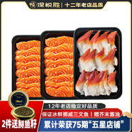 深悅勝 挪威冰鮮三文魚刺身（大西洋鮭）中段純?nèi)? 即食 生魚片鮭魚切片 魚肉400g+北極貝20片 480g