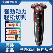 飛利浦PHILIPS剃須刀XZ580/S510/S511/S512/RQ370/RQ311/SW5700/S6670刮胡刀 SW9700原裝正品標配