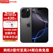 Apple【限時(shí)補貼】蘋(píng)果16pro iPhone16pro蘋(píng)果iPhone手機雙卡雙待5G 黑色鈦金屬 256GB 全網(wǎng)通+配件大禮包