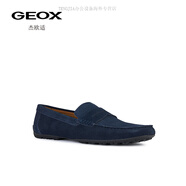 健樂士（GEOX）杰歐適男鞋2024年一腳蹬日常樂福鞋(豆豆鞋)男U35CFB 海軍藍(lán)C4064 42
