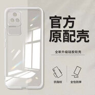 REDMI紅米K50原裝手機(jī)殼K50Pro電競(jìng)版保護(hù)套全包防摔全包透明硅膠殼 透明持久不發(fā)黃超薄鏡頭全包1個(gè) 紅米K50至尊版