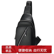 稻草人男士單肩斜挎真頭層牛皮胸包通勤休閑掛包商務(wù)時(shí)尚出差輕便大容量