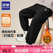 羅蒙童裝男童加絨褲子2025春季兒童一體絨燈芯絨寬松長褲 黑色 120
