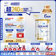 愛他美白金澳洲版 幼兒配方奶粉 3段(12-36個(gè)月) 900g 6罐裝