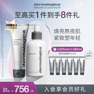 德美樂(lè )嘉（Dermalogica） 多維面膜75ml+多效潔顏油150ml修復抗初老舒緩提亮熬夜肌 禮盒款