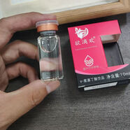 Yu加強版欲滴歡10ml單瓶氨基丁酸飲品沖調爆款新品懂得正品口服飲料