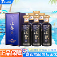 茅臺(tái)（MOUTAI）貴州茅臺(tái)酒股份有限公司出品 53度 500mL 6瓶 漢醬酒 2022年茅 醬香型白酒