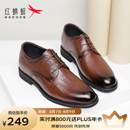 紅蜻蜓男鞋英倫風(fēng)商務(wù)正裝鞋德比鞋系帶男士皮鞋低幫辦公鞋婚鞋WTA30445 棕色內(nèi)增高 39