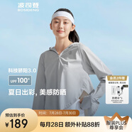 波司登楊紫同款國標防曬衣女短款冰絲防紫外線顯瘦顯高斗篷式外套