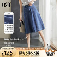 歐莎（OSA）藍(lán)色牛仔半身裙女春秋2025年新款高腰遮胯顯瘦a字裙子中長(zhǎng)款薄 淺牛仔藍(lán)B M