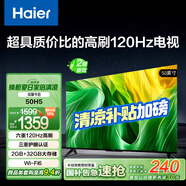 海爾（Haier）50H5 50英寸京東自營(yíng)4K超高清120Hz全面屏 2+32GB護眼超薄游戲智能電視二級能效國家補貼15%第一名