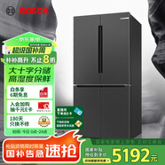 博世（BOSCH）【灰階十字分儲】605升家用大容量變頻一級能效對開門冰箱 國家補(bǔ)貼20%冰箱 無霜保鮮 KMF61A91TI