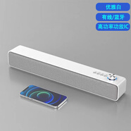 HKMW索SONY尼適用臺式電腦桌面長條藍(lán)牙音箱重低音炮雙喇叭音響TF插卡揚(yáng)聲器聲霸 HIFI音質(zhì)增強(qiáng)版 優(yōu)雅白【支持藍(lán) 官方標(biāo)配