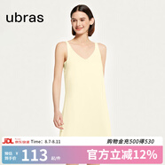 ubras虞書欣同款云棉草本背心裙吊帶睡衣女家居服居家舒適透氣 帶杯背心裙-奶油布丁色 S