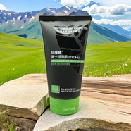 仙維娜男士潔面乳（竹炭?jì)艋?25g深層清潔油脂污垢補水清爽控油洗面奶 男士潔面乳[竹炭?jì)艋痌【4048】 125g