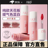 AKF唇泥口紅M17女不掉色不沾杯啞光顯白裸色鏡面平價學生唇釉唇彩m07 #M23多肉粉荔