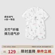 英氏（YEEHOO）嬰兒衣服夏季竹纖維透氣短袖男童女童連體衣包屁衣
