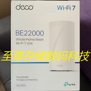 TP-LINK Deco WiFi7網(wǎng)狀路由器 BE65/75/85/95 BE11/17/22/33/000 Deco_BE85(BE22000)_1個(gè)裝