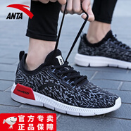 安踏（ANTA）男鞋運(yùn)動鞋男2025夏新款舒適網(wǎng)面透氣軟底男士休閑鞋減震跑步鞋 黑/深灰/安踏白-5552 40.5