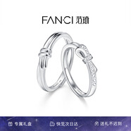Fanci范琦簡單愛情侶戒指蝴蝶結一對戒七夕情人節(jié)禮物送女友
