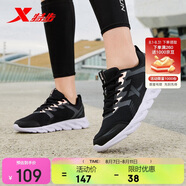 特步（XTEP）特步運(yùn)動鞋跑鞋夏季網(wǎng)面透氣輕便跑步鞋女鞋休閑鞋子黑色