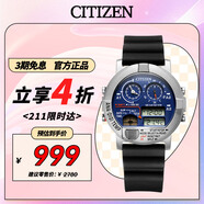 西鐵城（CITIZEN）手表男日韓表星河戰(zhàn)艦石英表藍(lán)盤PU帶學(xué)生送禮物男友JG0070-20L
