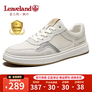 楓葉（leaveland）意大利男鞋2025夏季新品網(wǎng)面透氣男士休閑板鞋百搭軟底小白鞋子男 白色（皮鞋碼） 41