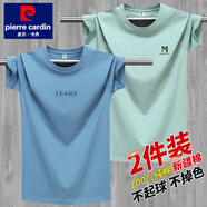 皮爾卡丹（pierre cardin）夏季100%純棉男短袖T恤ins韓版圓領(lǐng)夏裝打底半袖新疆棉體恤1/2件 小M(胸標)豆綠+TEARS霧霾藍 M 建議105-125斤