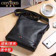 歐迪鳥（ODYBIRD）品牌單肩包男真皮斜挎包頭層牛皮時尚休閑戶外旅行豎款男士背包 黑色荔枝紋-25*5*27cm 中包