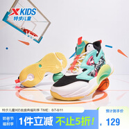 特步兒童童鞋網(wǎng)布清爽透氣緩震耐磨籃球鞋 黑/新白色/極光綠 39碼