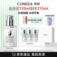 倩碧油皮黃油125ml透明清爽型乳液面霜水油平衡敏感肌護(hù)膚品生日禮物