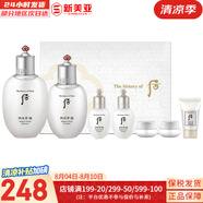 后（The history of Whoo）后爽膚水拱辰享津率享天氣丹水妍雪玉凝精華水化妝水女護(hù)膚品禮盒 拱辰享雪玉凝水乳7件套 321g