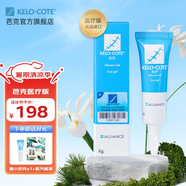 芭克疤克巴克輔助祛 疤膏6g去疤痕修復消除疤痕藥膏貼美國進口雙眼皮 官方芭克硅凝膠6g
