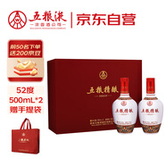 五糧液股份 五糧精釀 中國風(fēng) 濃香型白酒 52度 500mL*2瓶 送禮宴飲