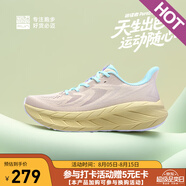 必邁（bmai）2025夏季Pure2.0跑步鞋輕便透氣緩震護膝男女跑步運動休閑鞋 花樣年華 （銀耳色/櫻草黃） 48