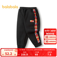 巴拉巴拉（BALABALA）童裝男童運動褲兒童褲子小童寶寶休閑長褲簡約百搭拜年服秋裝潮 黑色90001 90cm