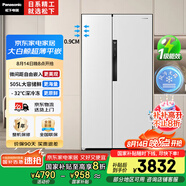 松下（Panasonic）[大白鯨]新品超薄平嵌505L大容量對開門風(fēng)冷無霜家用電冰箱 一級能效自由制冰月光白 NR-JB51GXA-W