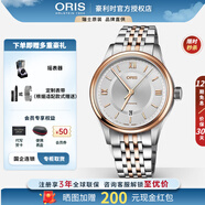 豪利時（ORIS）【同價618】送男友 瑞士手表 文化系列經(jīng)典日歷自動機械輕奢男表 73377194371MB