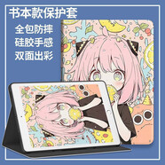 釘蕊適用聯(lián)想小新PadProGT保護(hù)套11.1英寸2025新款小新平板Progt保護(hù)殼帶筆槽彩繪卡通圖案全包防摔殼 【檸檬阿尼亞】單底書本款 小新PadProGT【11.1英寸】