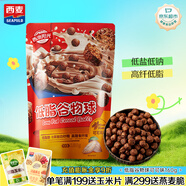 西麥低脂谷物球可可味160g兒童營(yíng)養(yǎng)早餐酸奶伴侶高纖低鹽低鈉