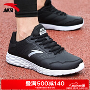 安踏男鞋夏季新款運動(dòng)鞋輕軟底透氣網(wǎng)面減震防滑皮面防水黑白跑鞋 【皮面防水】黑/安踏白-4 40