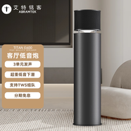 艾特銘客（AbramTek） A600X 5喇叭三分頻藍(lán)牙音箱3d環(huán)繞立體聲無線家用客廳音響100W超重低音炮 E600【三喇叭+U盤無損播放】