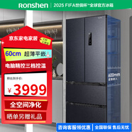 容聲（Ronshen）437升法式四門60CM超薄平嵌底部散熱全生態(tài)養(yǎng)鮮可嵌入冰箱BCD-437WD3MPQ 灰色