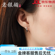 吳越老銀鋪S925銀車(chē)花耳扣時(shí)尚簡(jiǎn)約百搭耳環(huán)送閨蜜 S925銀耳扣